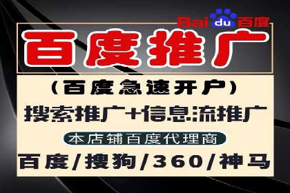 百度推广优化策略实战案例解析